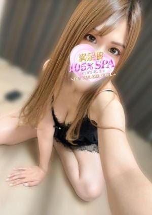 満足度105% SPA 蕨・西川口ルーム セラピスト さくら(D)