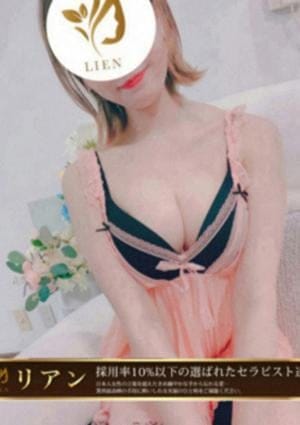 LIEN（リアン） セラピスト 中条れい