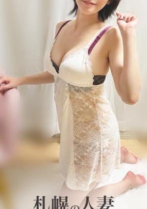 札幌の人妻 すすきのメンズエステ セラピスト ゆず