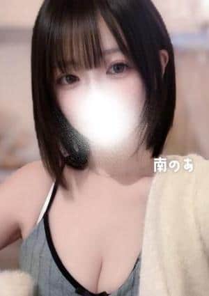 南のあ