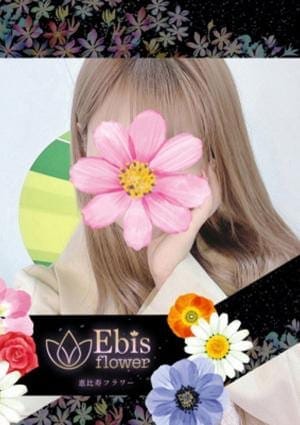 恵比寿フラワー セラピスト 白石　かりん