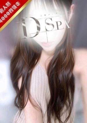D-SPA（ディースパ） セラピスト 葉月もも