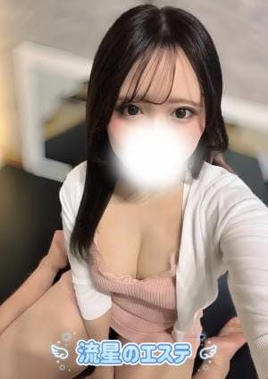 流星のエステ セラピスト ななせ あすか