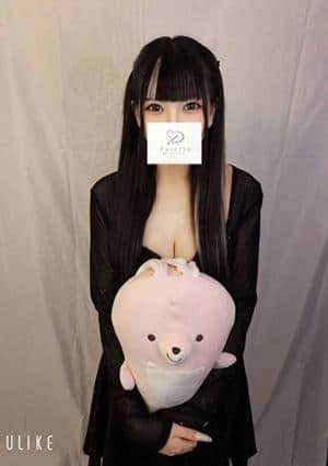 るか