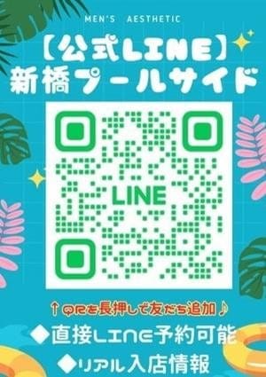 りり