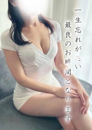 メンズエステTAKETONBO セラピスト ひとみ