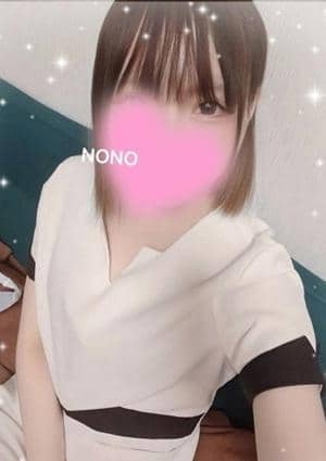 のの