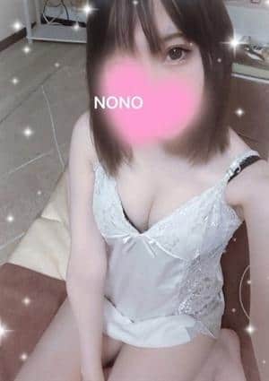 のの
