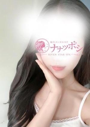 旭川メンズエステ ナナツボシ セラピスト 綾瀬みな
