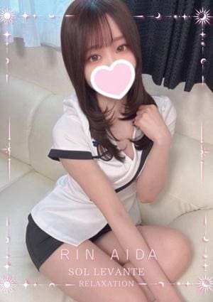 Sol・Levante（ソル・レヴァンテ） セラピスト ◎逢田 りん
