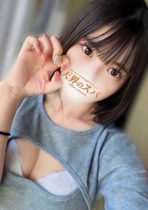 天界のスパ セラピスト くるみ