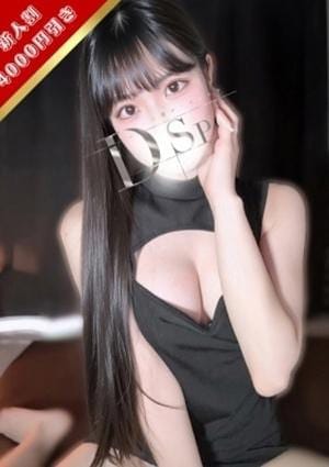 D-SPA（ディースパ） セラピスト 月宮えれな