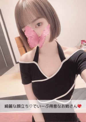 なちゅすぱ セラピスト はるかちゃん