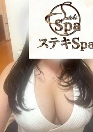 ステキSpa セラピスト 土屋奈菜