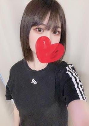 るな