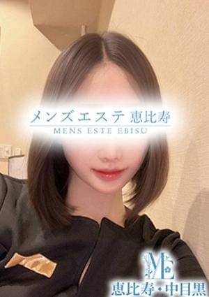メンズエステ銀座 セラピスト 片瀬みみ
