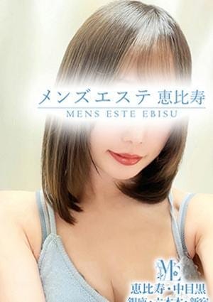 片瀬みみ