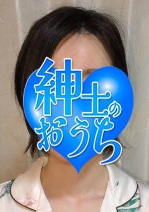 紳士のおうち セラピスト 香織