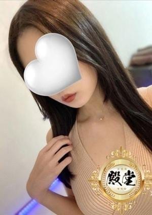 えりか