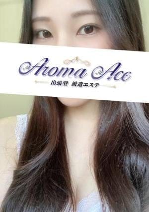 出張型 Aroma The Sky（アロマザスカイ） セラピスト 使徒れい