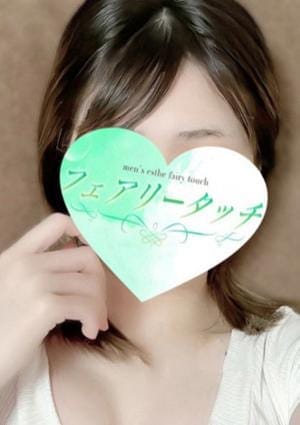 フェアリータッチ セラピスト かほ
