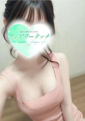 フェアリータッチ セラピスト もな