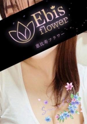 恵比寿フラワー セラピスト 橘 さくら