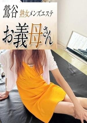 井ノ原