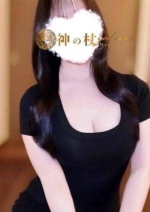 神の杖 セラピスト みずき