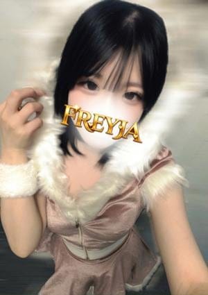 FREYJA（フレイヤ） セラピスト ゆき