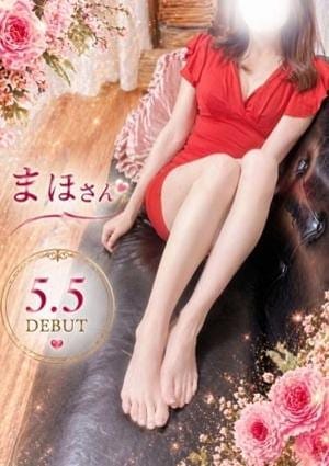 俺のツボ～癒しの女神たち セラピスト まほ