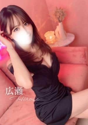 広瀬♡広瀬ア○ス似