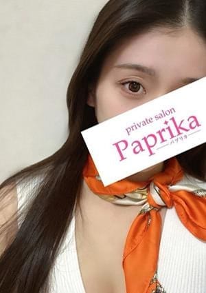Paprika（パプリカ） セラピスト ゆり