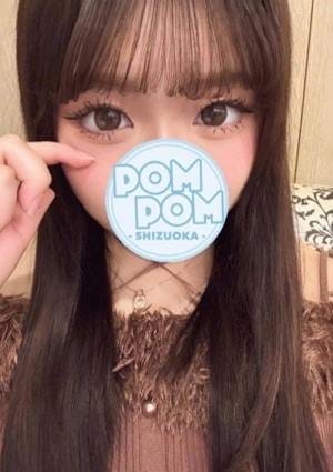 ポムポムblue セラピスト にゃん