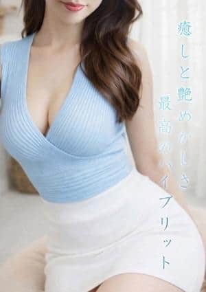 ミセス美オーラ セラピスト 白峰★しらみね