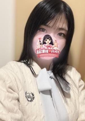 放課後♡バイト セラピスト 風間いちか