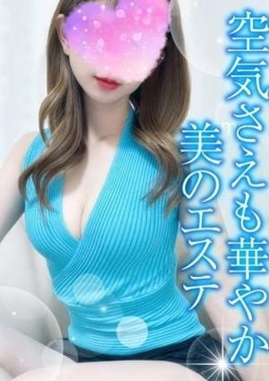 TAMANEGI（タマネギ） セラピスト 姫乃えま