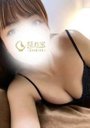 隠れ家 セラピスト 矢田