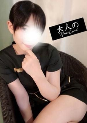 大人のNEVERLAND セラピスト かな