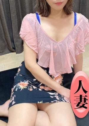 スターワイフ セラピスト 三橋すずめ