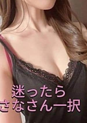 一条さな