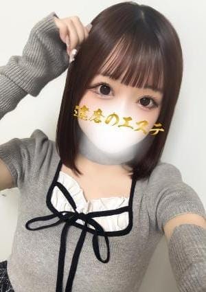 りな