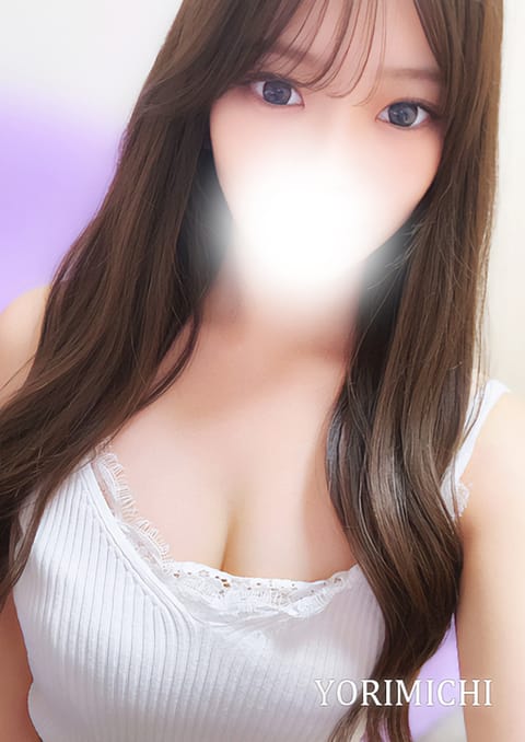 Yorimichi（よりみち） セラピスト 春名ふわり 21歳