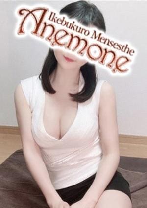 Anemone（アネモネ） セラピスト 雪野