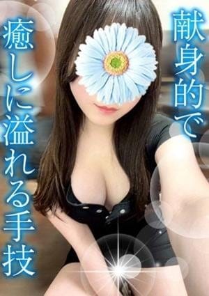 らな