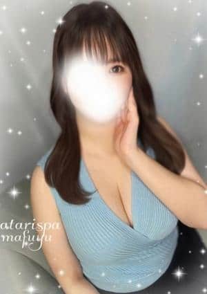 当たりSPA セラピスト まふゆ
