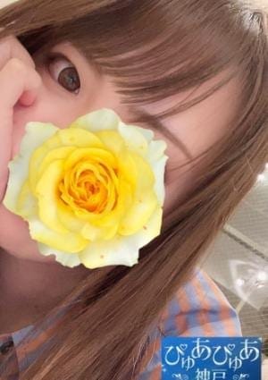 ぴゅあぴゅあ神戸 セラピスト 井上もな