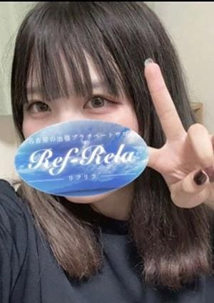 Ref-Rela（リフリラ） セラピスト 桜木しおん
