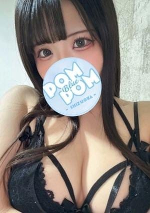 ポムポムblue セラピスト りりあ