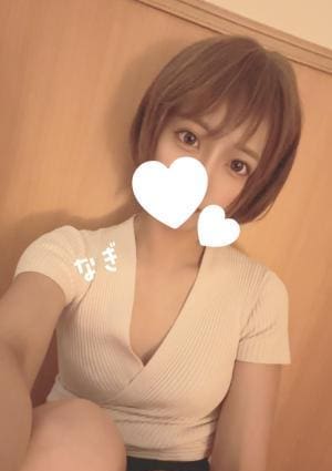 なぎ